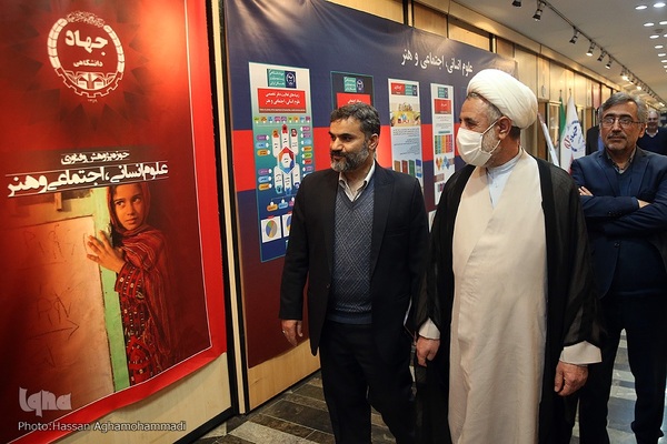 سومین روز نمایشگاه دستاوردهای جهاددانشگاهی در محل نمایشگاه دائمی خانه ملت در مجلس شورای اسلامی