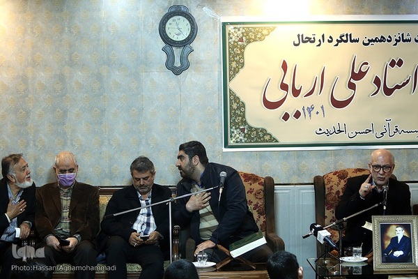 مراسم گرامیداشت شانزدهمین سالگرد درگذشت خادم القرآن، مرحوم استاد علی اربابی