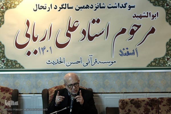 استاد محسن موسوی بلده، پیشکسوت قرآنی