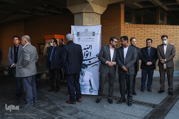 مراسم تشییع استاد سید عبدالله انوار