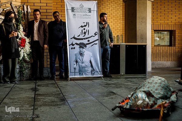 مراسم تشییع استاد سید عبدالله انوار