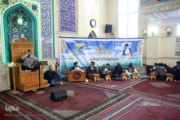 گردهمایی سالیانه مجمع قاریان شهر ری