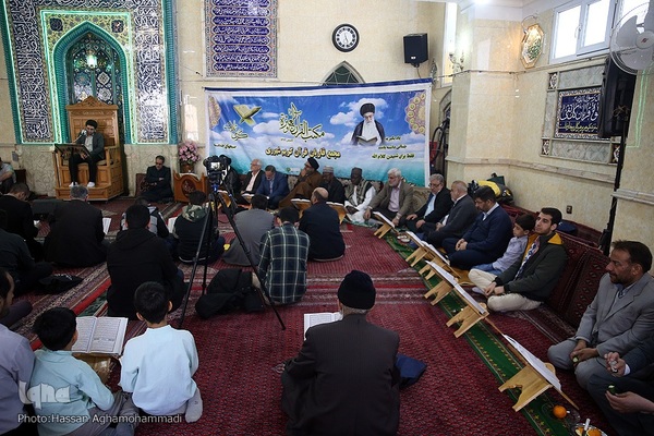 گردهمایی سالیانه مجمع قاریان شهر ری