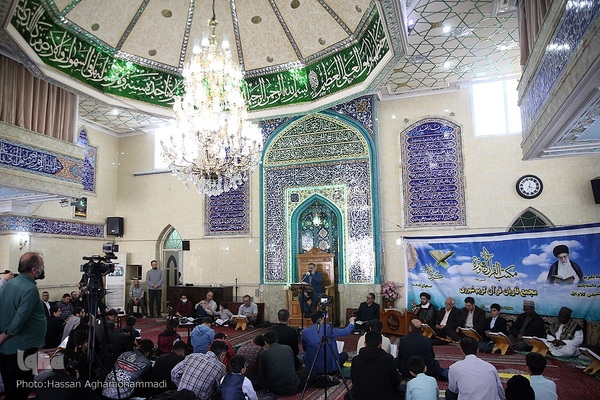 گردهمایی سالیانه مجمع قاریان شهر ری