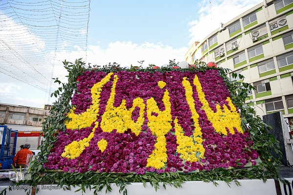 آغاز جشن‌های بهار ایران