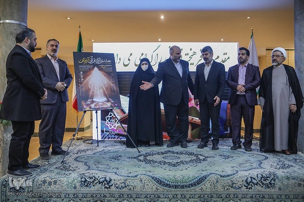 جشنواره قرآن آرمان