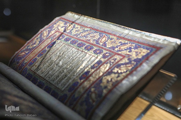 جشنواره قرآن آرمان