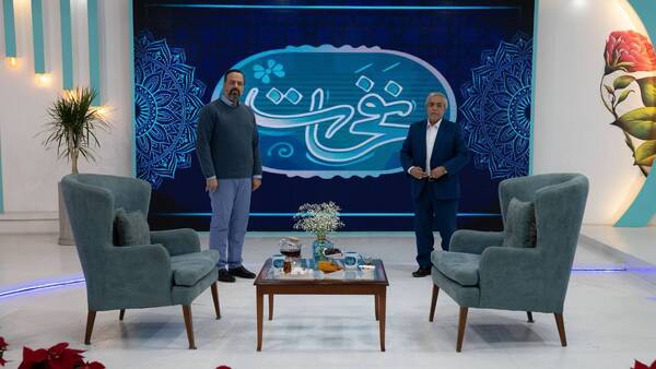 نفحات شبکه قرآن