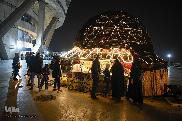 جشنواره نوروز و رمضان برج میلاد