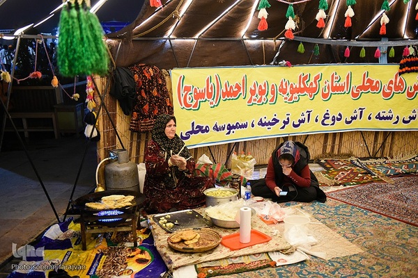 جشنواره نوروز و رمضان برج میلاد