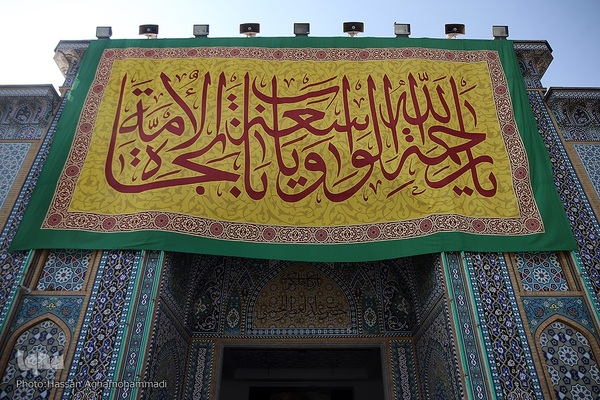 حرم عبدالعظیم حسنی (ع) در بهار جانها