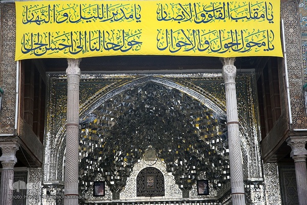 حرم عبدالعظیم حسنی (ع) در بهار جانها