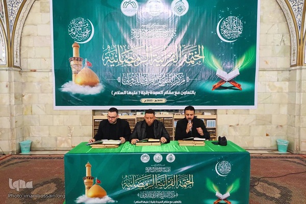 مراسم ختم قرآن در عتبات عالیات
