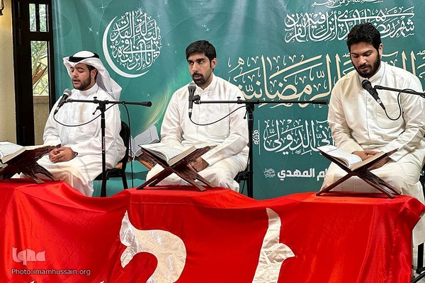 مراسم ختم قرآن در عتبات عالیات
