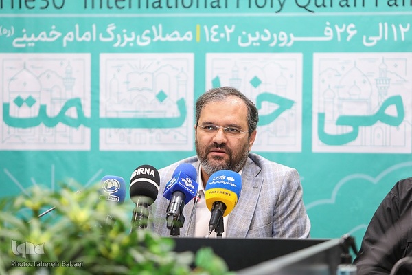 دومین نشست خبری نمایشگاه قرآن