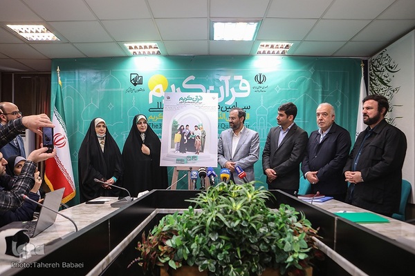 دومین نشست خبری نمایشگاه قرآن