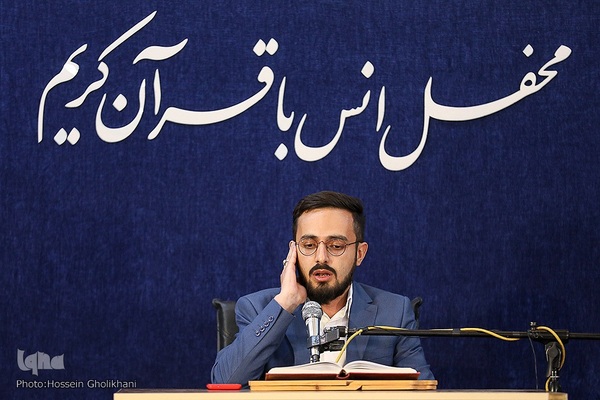 محفل انس با قرآن کریم در قزوین