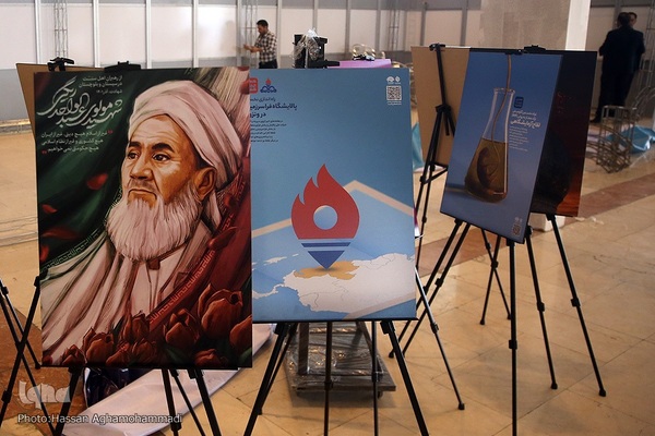 آماده‌سازی سی‌اُمین نمایشگاه بین‌المللی قرآن کریم