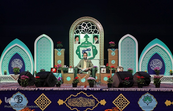 محفل قرآنی هم قسم‎‎