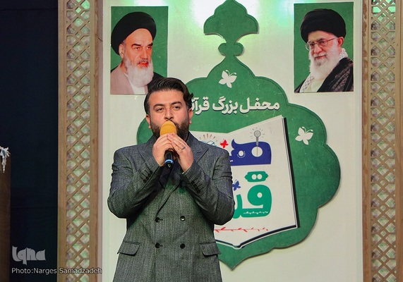 محفل قرآنی هم قسم‎‎