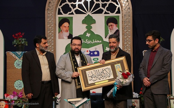 محفل قرآنی هم قسم‎‎