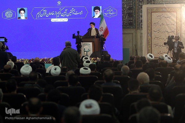 آیین افتتاحیه سی‌اُمین نمایشگاه بین‌المللی قرآن کریم