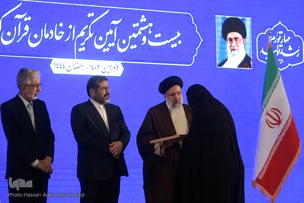 آیین افتتاحیه سی‌اُمین نمایشگاه بین‌المللی قرآن کریم