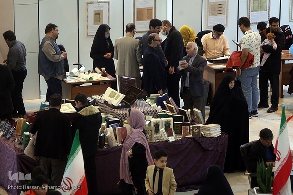 اولین شب نمایشگاه بین المللی قرآن کریم