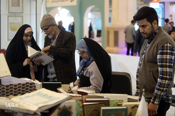 اولین شب نمایشگاه بین المللی قرآن کریم