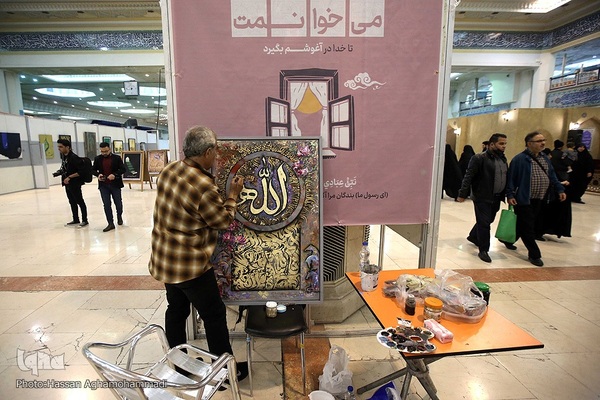 اولین شب نمایشگاه بین المللی قرآن کریم