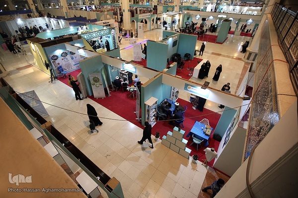 اولین شب نمایشگاه بین المللی قرآن کریم