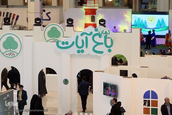 اولین شب نمایشگاه بین المللی قرآن کریم