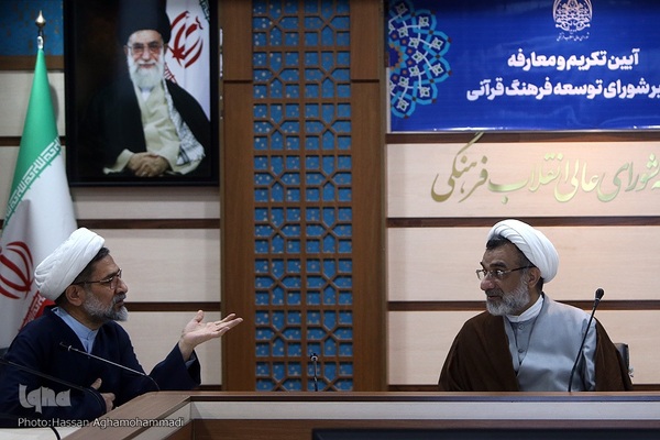 آیین تکریم و معارفه دبیر شورای توسعه فرهنگ قرآنی