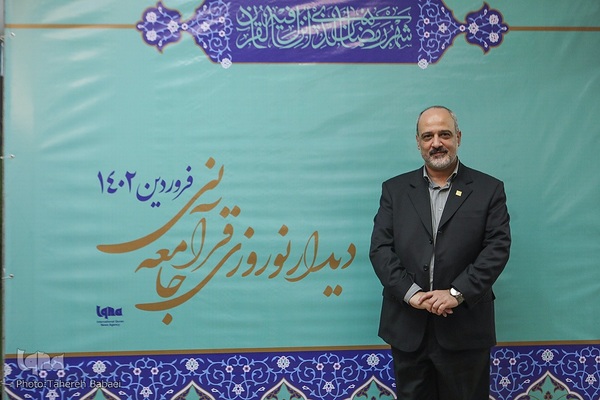 نهمین دیدار نوروزی جامعه قرآنی