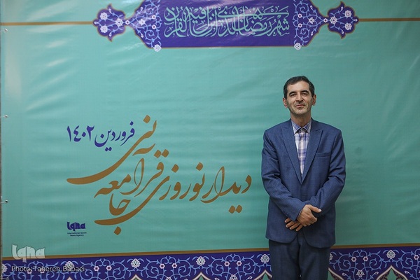 نهمین دیدار نوروزی جامعه قرآنی