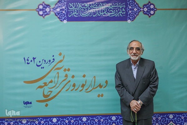 نهمین دیدار نوروزی جامعه قرآنی