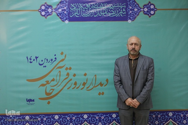 نهمین دیدار نوروزی جامعه قرآنی