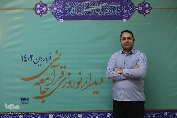 نهمین دیدار نوروزی جامعه قرآنی