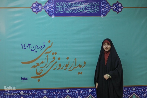 نهمین دیدار نوروزی جامعه قرآنی