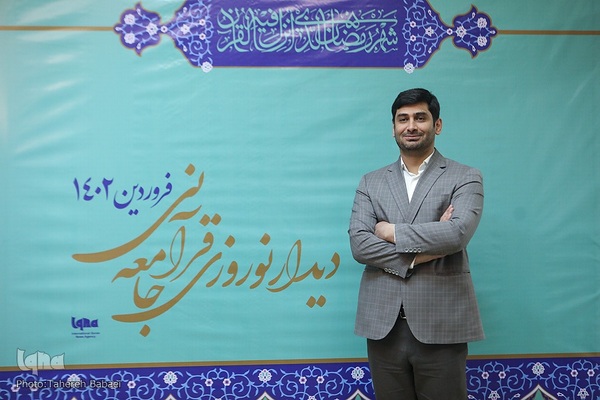 نهمین دیدار نوروزی جامعه قرآنی