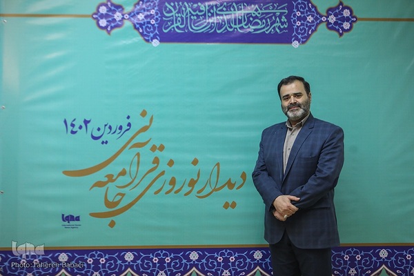 نهمین دیدار نوروزی جامعه قرآنی