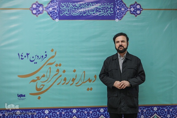 نهمین دیدار نوروزی جامعه قرآنی