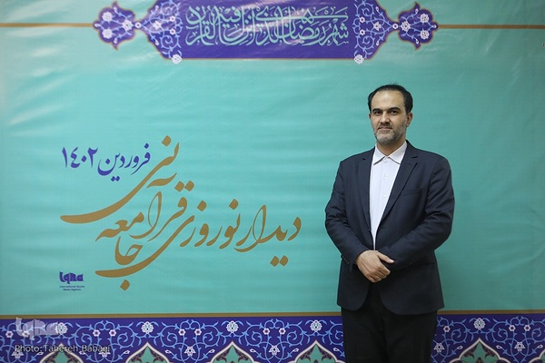 نهمین دیدار نوروزی جامعه قرآنی