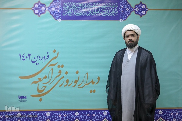 نهمین دیدار نوروزی جامعه قرآنی