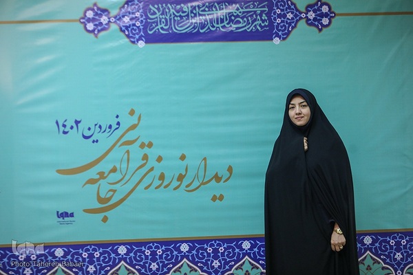 نهمین دیدار نوروزی جامعه قرآنی