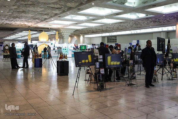 چهارمین روز نمایشگاه قرآن