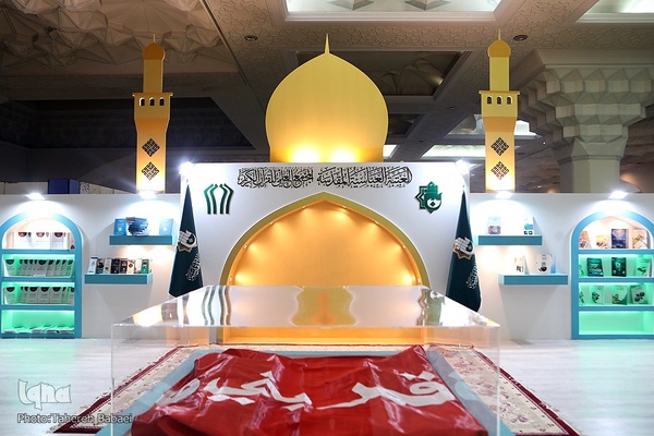 چهارمین روز نمایشگاه قرآن