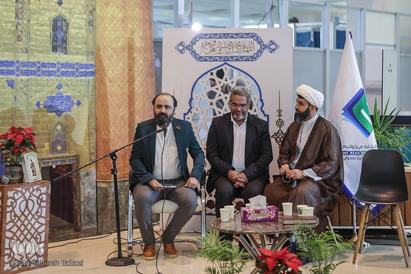 چهارمین روز نمایشگاه قرآن