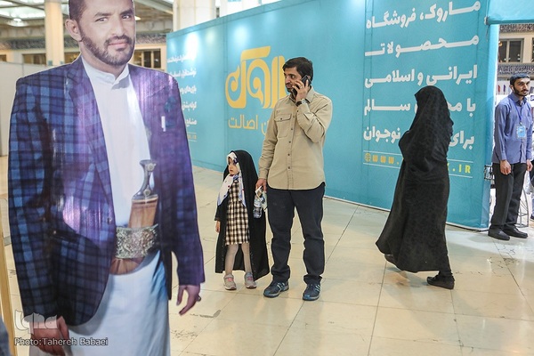 چهارمین روز نمایشگاه قرآن