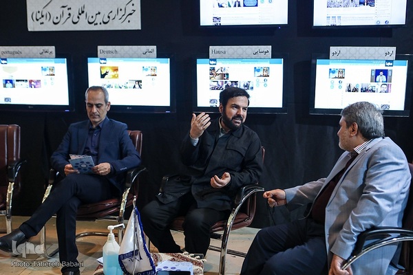 چهارمین روز نمایشگاه قرآن